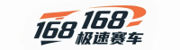 168极速一分钟赛车